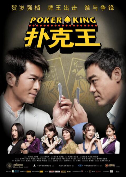 坐公交车被弄高潮几次